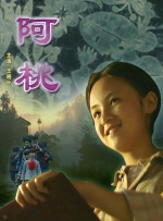 8090新视觉影视
