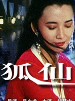 公车上太深了啊高潮