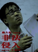 小苹果影院日本