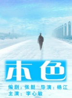 黄色有声小说