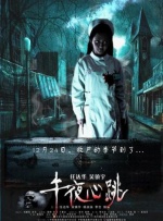 开心深爱激情