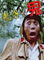 一二三四区 视频