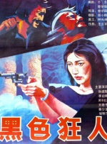 亚洲成人福利在线观看