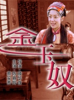 女高中生伪日记