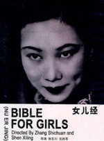 色婷婷狠狠干