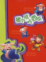 国产精品视频2020