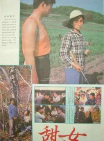 伊人三级