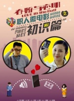 新的哥哥