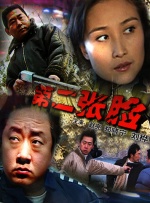 狼人青草久久网尹人