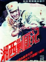 三上悠亚所有作品番号