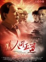 丝袜制服影院