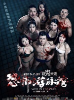 视频久久精品