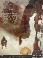 亚洲综合精品一二三区在线