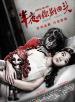 女人扒开腿让男人爽桶