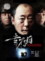 亚洲午夜在线观看