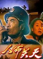 五月天国产视频
