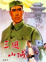 午夜免费看视频