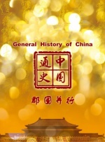 里番acg纲手的熟蜜姬训练场