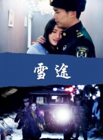 人禽l交视频在线观看