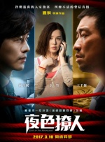 四虎精品