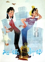 视频二区中文字幕