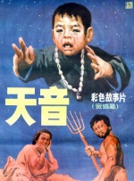 阿贝贝