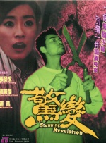 爱爱综合