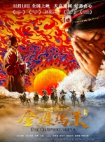 日韩精品一区二区三区在线观看l