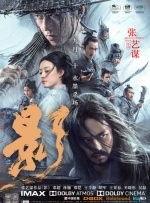 邪恶火影纲手熟蜜姬acg