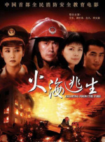 涩爱视频