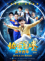 激情五月婷婷综合网