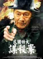 激情在线一区