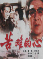 老司机在线精品视频91免费观看