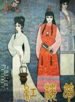 久久蝌蚪