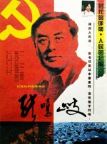 中文字幕日韩一区