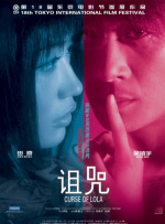 波多野结衣家庭女教师