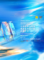 梦幻的爱体育馆