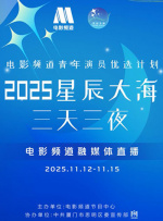 亚洲影视在线观看