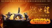狠狠干天天干