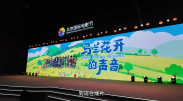 亚洲综合欧美综合