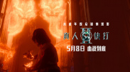 妈妈的朋友3