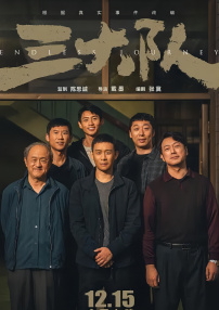 成人性生交大片免费看r男欢女爱