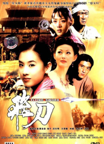 **校花