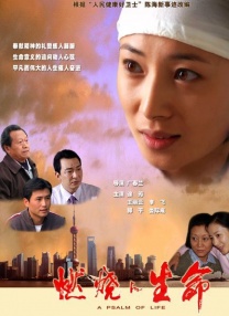 学生的女朋友