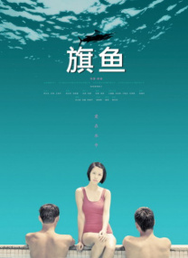 红色内衣的新妈妈