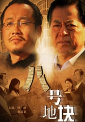 性交换妻子