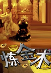 夏季搭讪的法则