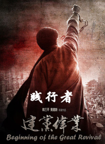 后辈的梦想