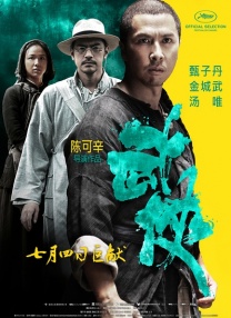 中文字幕在线国产