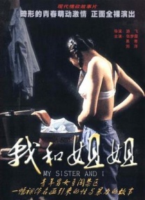 老婆大战**师